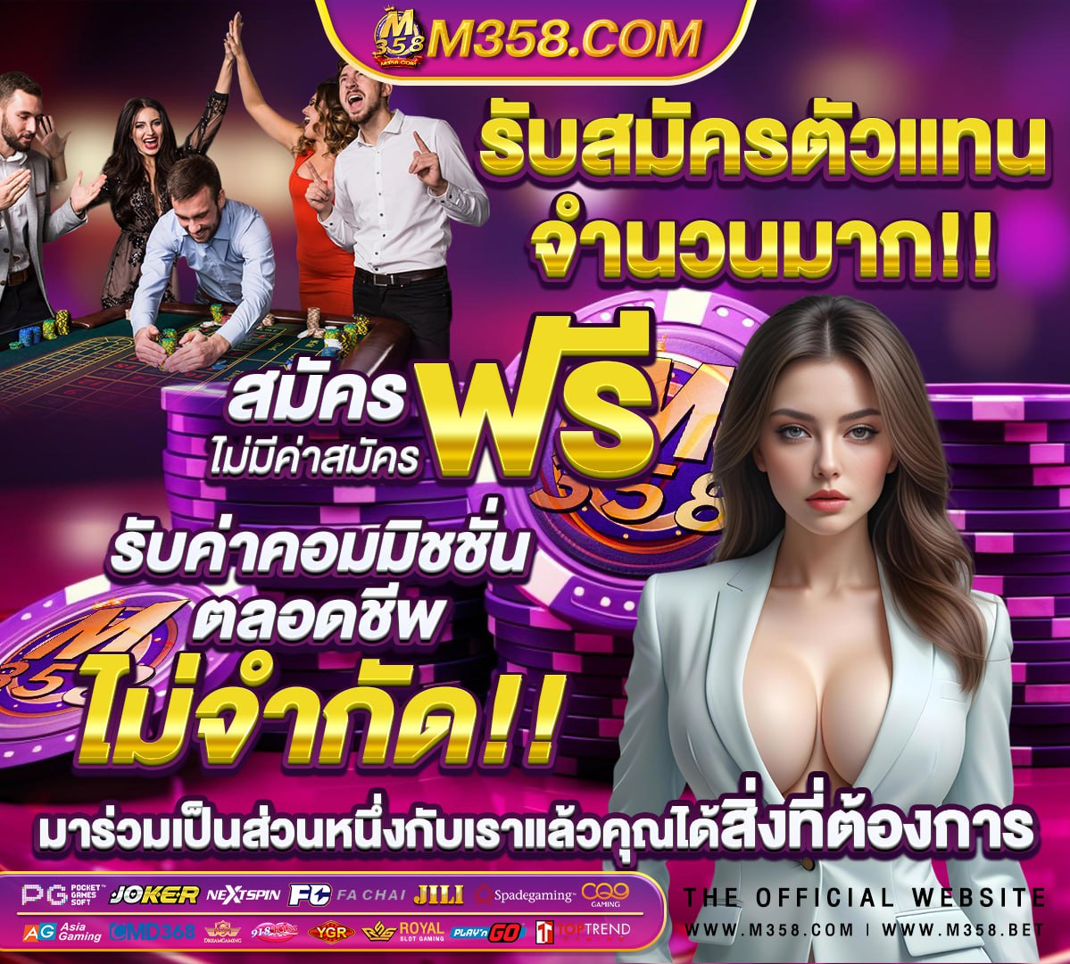 ประวัติ เทเบิล เทนนิส และ กติกา